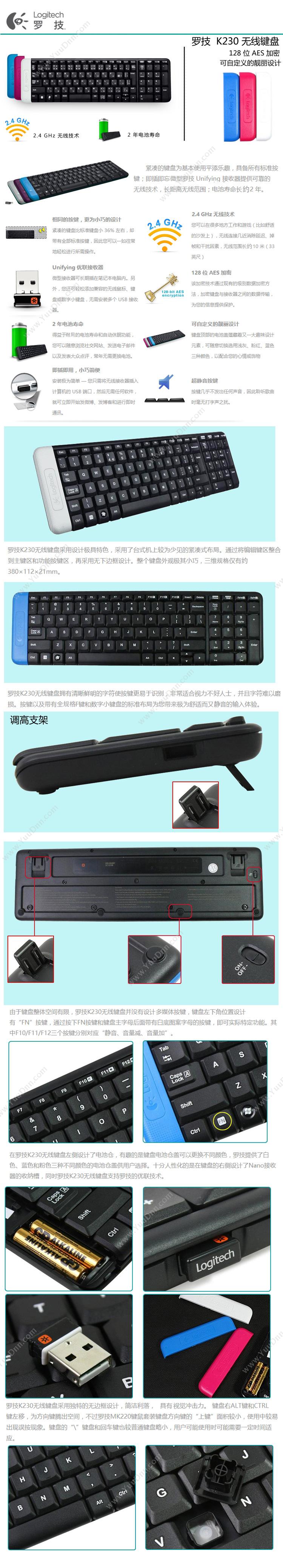罗技 Logitech K230（黑） 无线键盘