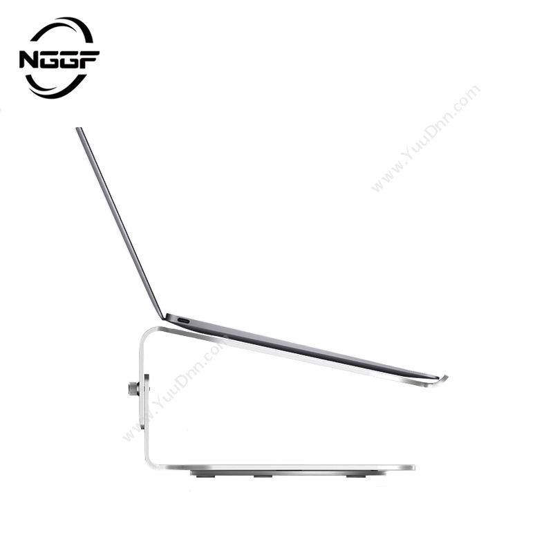 NGGFMX06 铝合金笔记本支架 （银）笔记本支架