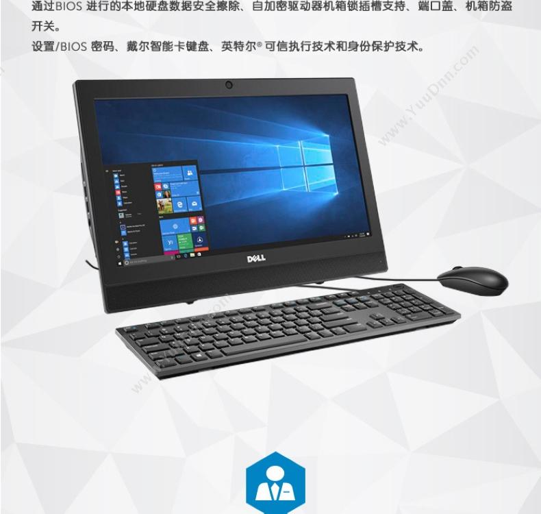 戴尔 Dell OptiPlex 3050 AIO 000948  I3-6100（黑）  /B250/4GB/1000GB/集成/DVDRW/台式一体机整机（含光驱、键盘、鼠标）三年原厂免费硬件上门保修服务，三年硬盘维修不返还/19.5英寸/Linux 台式一体机