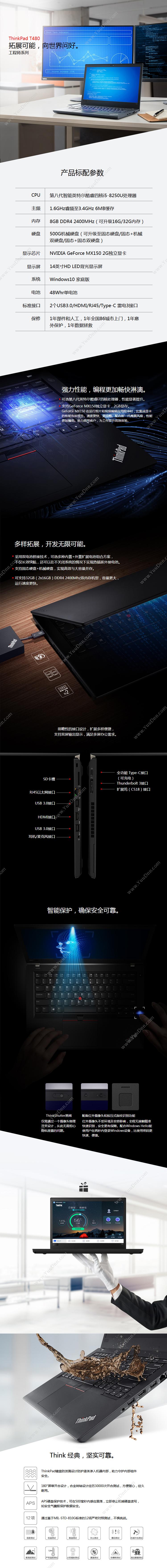联想 Lenovo T480-20L5A03RCD  i5-8250U8GB500GB独显Win101Y（黑）  Win10家庭版，含包鼠 笔记本
