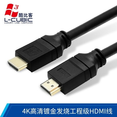 酷比客 L-Cubic LCAVHHSG14HSE-15M L-CUBIC HDMI线 高清线 15米 （黑） 视频线