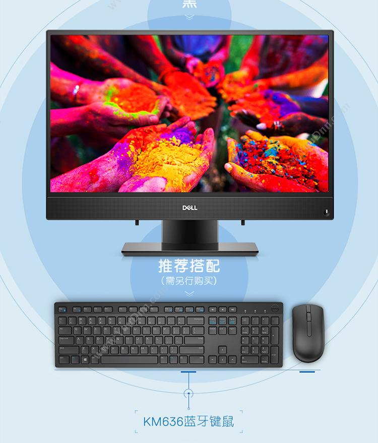 戴尔 Dell 3277 AIO 21.5英寸一体机电脑 i3 7130U8GBDDR41TB独Windows10 3Y（黑） 台式一体机