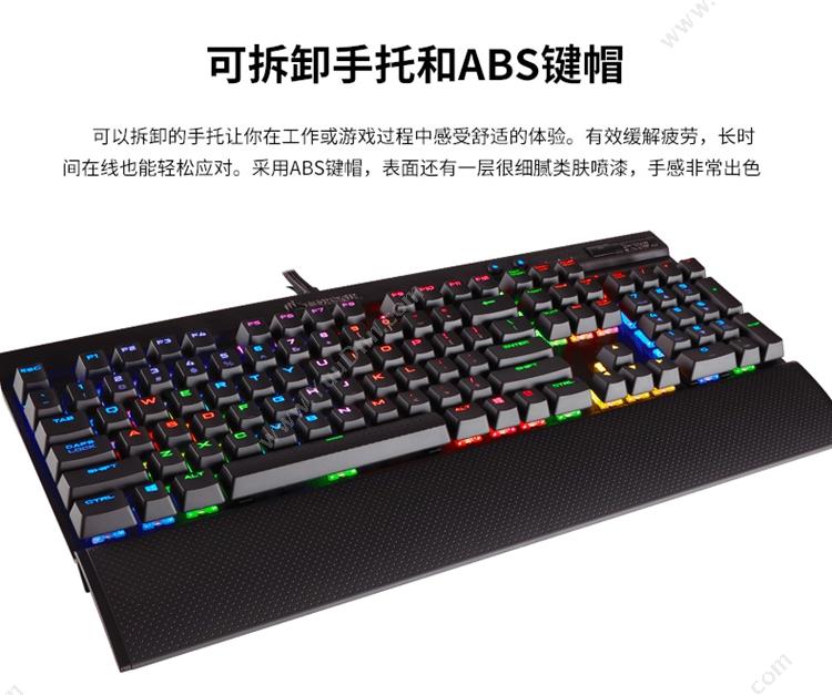 海盗船 Corsair 惩戒者rgb静音版 机械键盘 104键（黑） 有线键盘