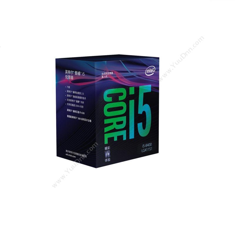 英特尔 IntelI5-8400 处理器 六核（银）CPU