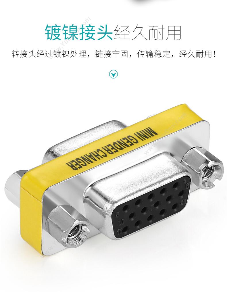 创乘 ChuangCheng CT129-KK 免焊式VGA转接 VGA 15孔对15孔 金属色 转换器