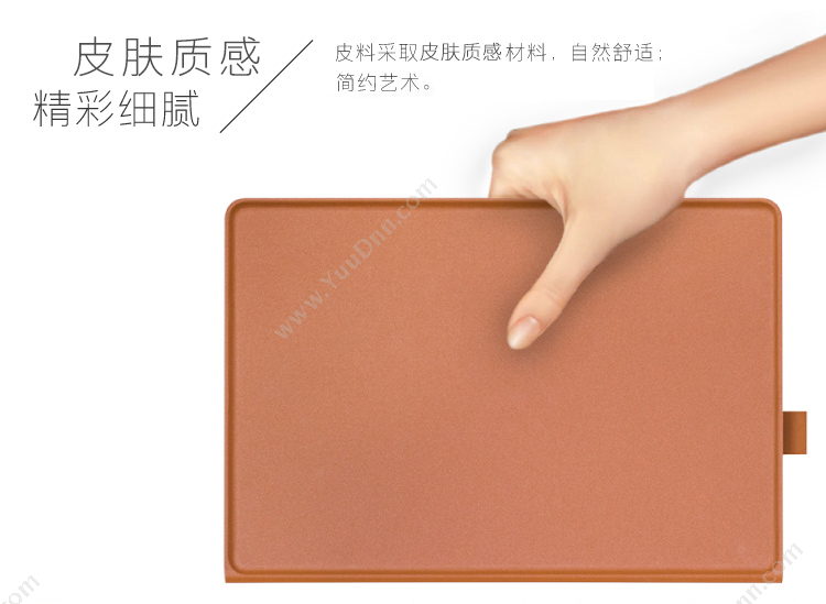 华为 Huawei KHOH M5平板电脑专用皮套键盘  棕色  适用10.8英寸 无线键盘