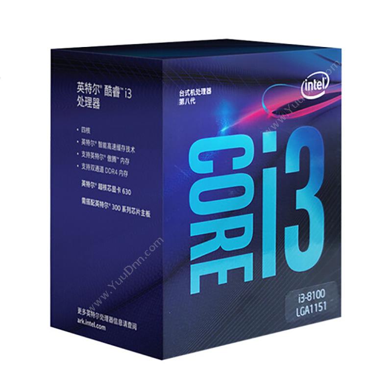 英特尔 Inteli3-8100 酷睿处理器 四核盒装（黑）CPU