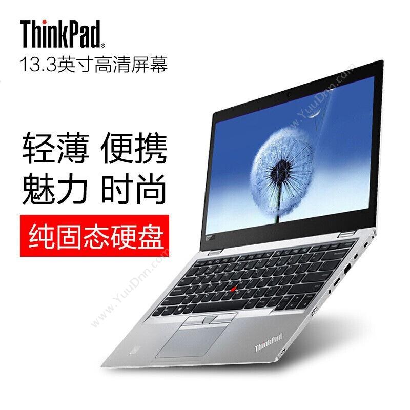 联想ThinkpadS2-20L1A00PCD 13.3英寸 i3-7130u4G128G集Win10H1Y（银）  含包鼠笔记本