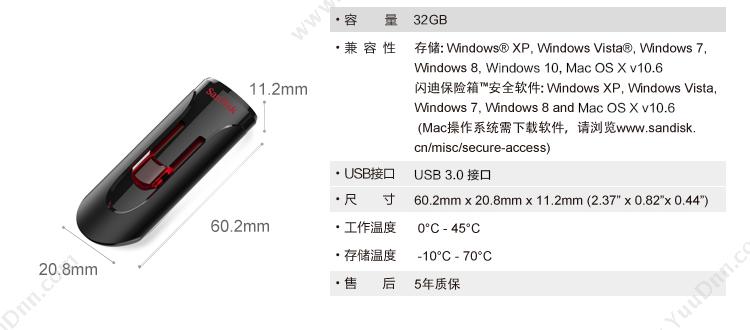 闪迪 Sandisk CZ600 酷悠  32G USB3（黑） U盘