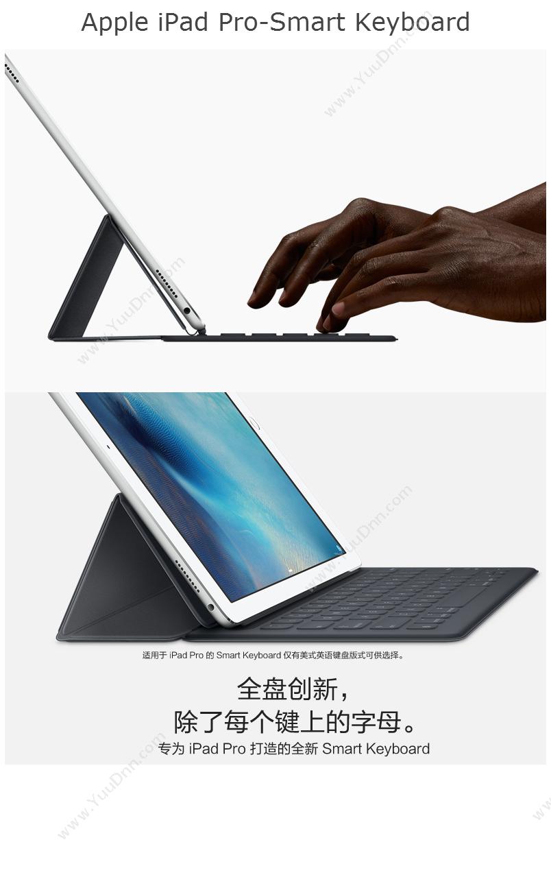 苹果 Apple MPTL2CH/A 磁吸智能键盘 pad pro 10.5英寸专用键盘 商务黑 无线键盘