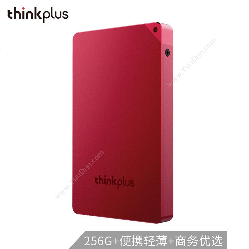 联想ThinkPlusthinkplus US100 SSD 256G（红）移动硬盘
