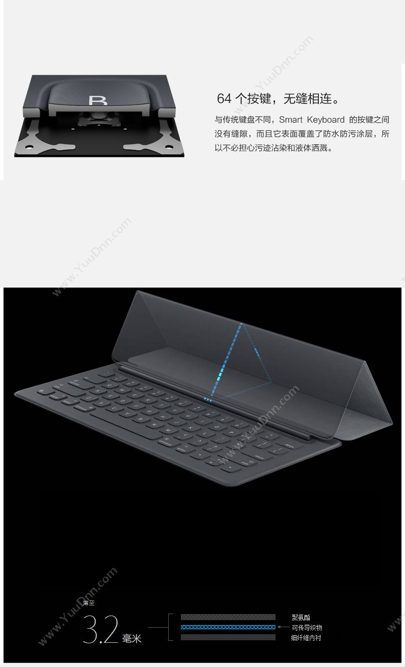 苹果 Apple MPTL2CH/A 磁吸智能键盘 pad pro 10.5英寸专用键盘 商务黑 无线键盘