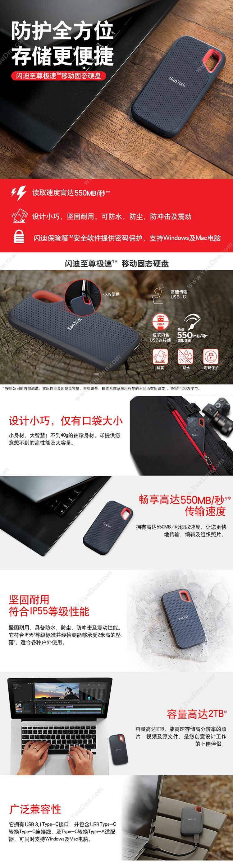 闪迪 Sandisk E60 移动（PSSD）极速移动版 500GB Type-c（黑） 固态硬盘