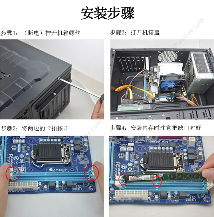 玖合 Juhor 精工系列 DDR3 PC 4G 1333（黑） 台式机内存