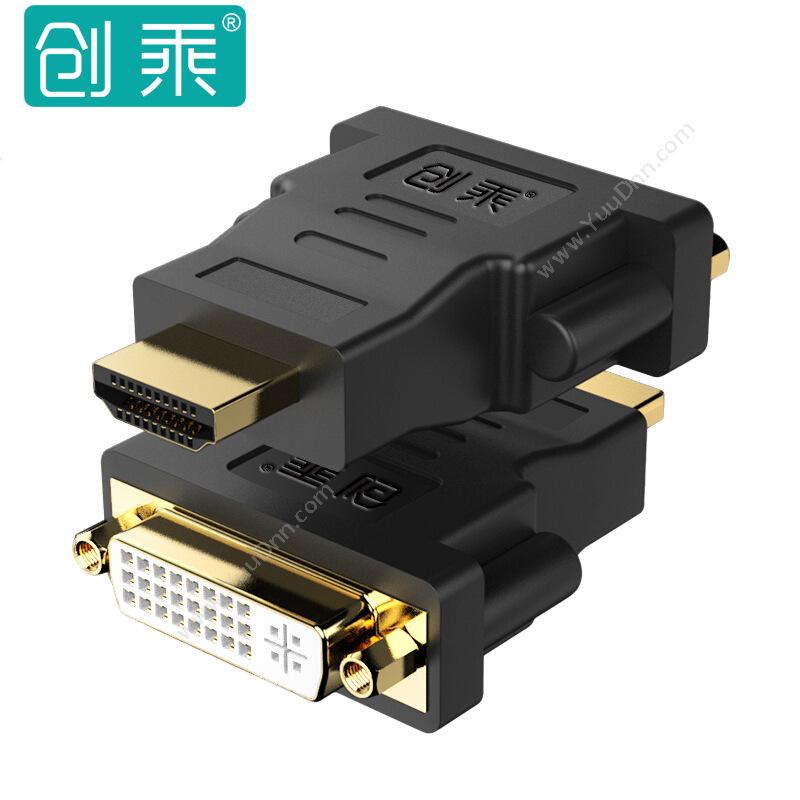 创乘 ChuangChengCT124 HDMI转DVI转接 HDMI公转DVI母 黑色  双向转换转换器