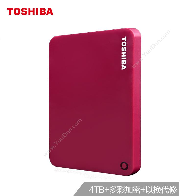 东芝 ToshibaCANVIO ADVANCE  4TB USB3.0 2.5寸（红）移动硬盘