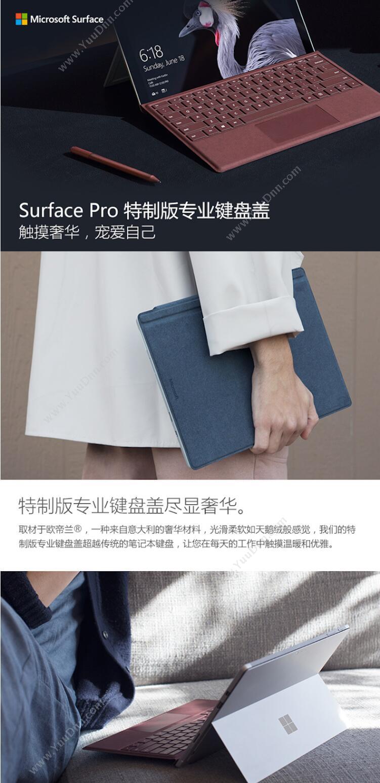 微软 Microsoft FFQ-00040 Surface Pro 键盘  灰钴蓝 无线键盘