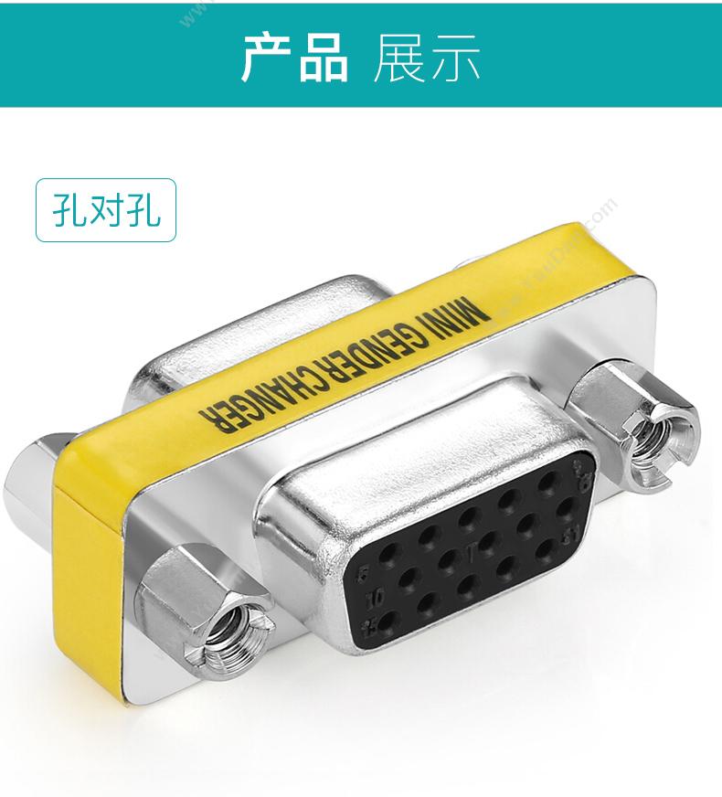 创乘 ChuangCheng CT129-KK 免焊式VGA转接 VGA 15孔对15孔 金属色 转换器