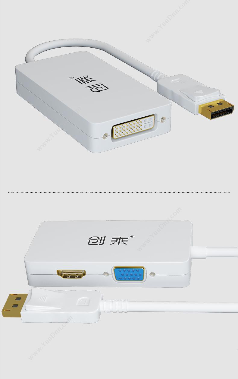 创乘 ChuangCheng CT086-B DP三合一 DisplayPort公转VGA/DVI/HDMI 黑色 转换器