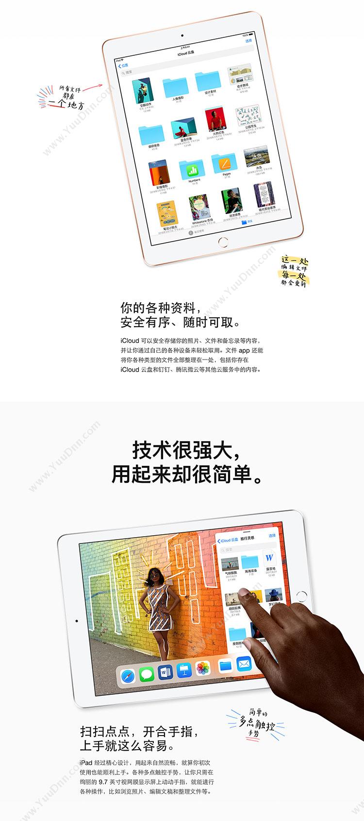 苹果 Apple MRM02CH/A 9.7英寸iPad Wi-Fi + Cellular 32GB（金） 平板电脑