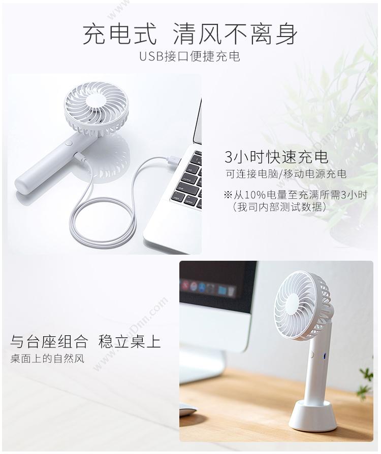 山业 Sanwa USB-TOY95W USB风扇 （白） 散热器