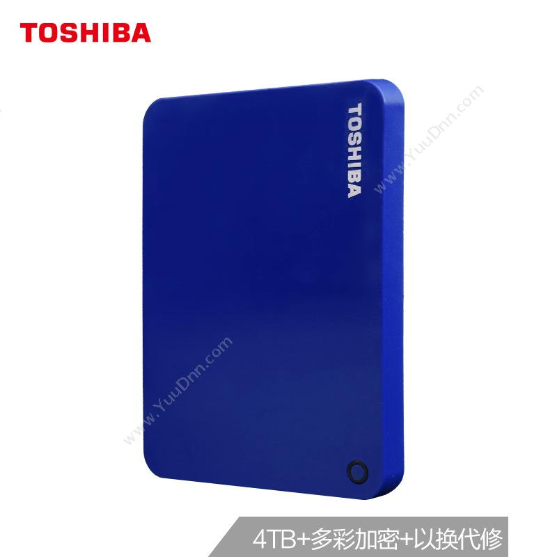 东芝 ToshibaCANVIO ADVANCE  4TB USB3.0 2.5寸（蓝）移动硬盘