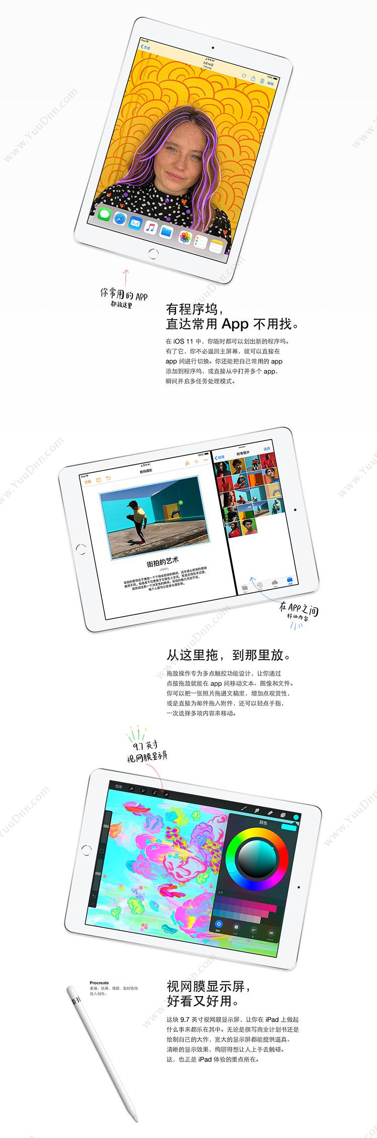 苹果 Apple MRM02CH/A 9.7英寸iPad Wi-Fi + Cellular 32GB（金） 平板电脑