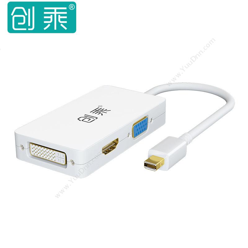 创乘 ChuangChengCT091-W Mini DP三合一 Mini DisplayPort公转VGA/DVI/HDMI （白）转换器