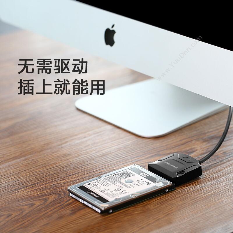 绿联 Ugreen 20202  USB3.0转SATA5/3.5英寸硬盘转接数据线2.0易驱线 黑色 转换器