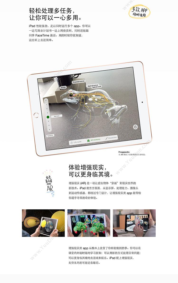 苹果 Apple MR6N2CH/A 9.7英寸iPad Wi-Fi + Cellular 32GB (深空灰） 平板电脑