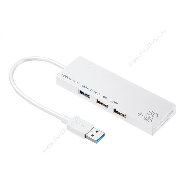 山业 SanwaUSB-3HC316W USB USB3.1*1 USB2.0*2 带读卡器  白色集线器