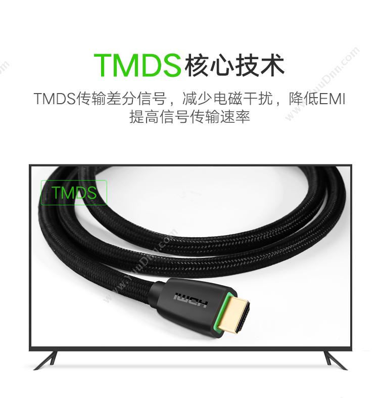 绿联 Ugreen 40410 HDMI线2.0版 4k数字高清线 3D 2米 （黑） 视频线