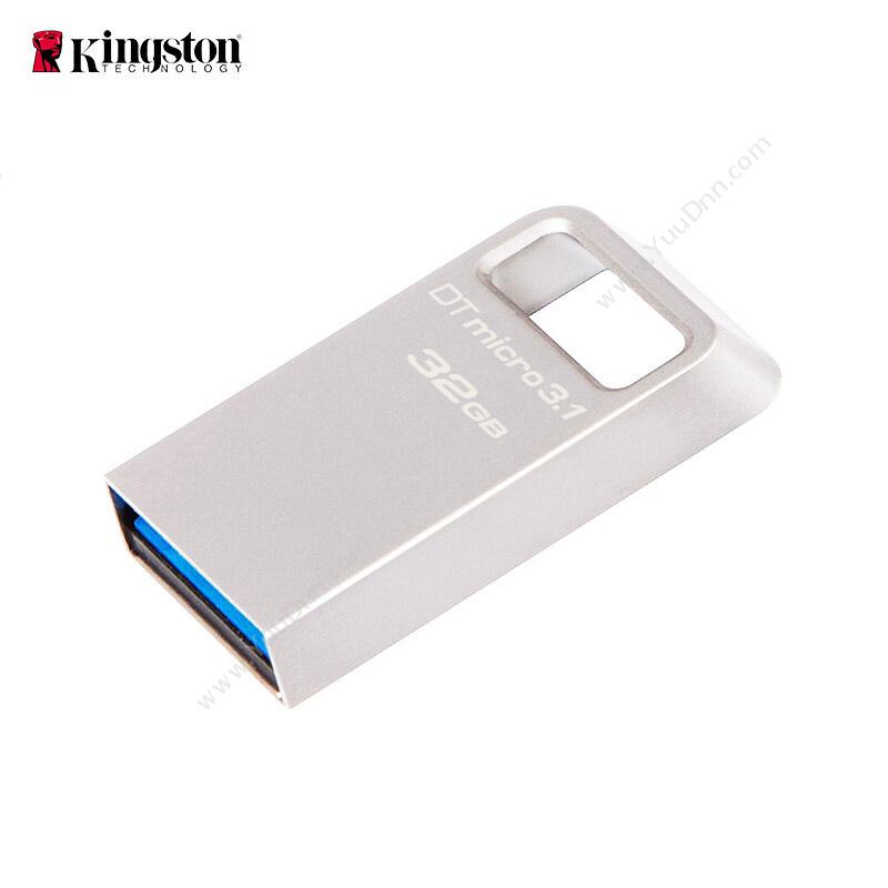 金士顿 KingstonDTMC3/32GB  DTMC3 金属 USB3.1（银）U盘