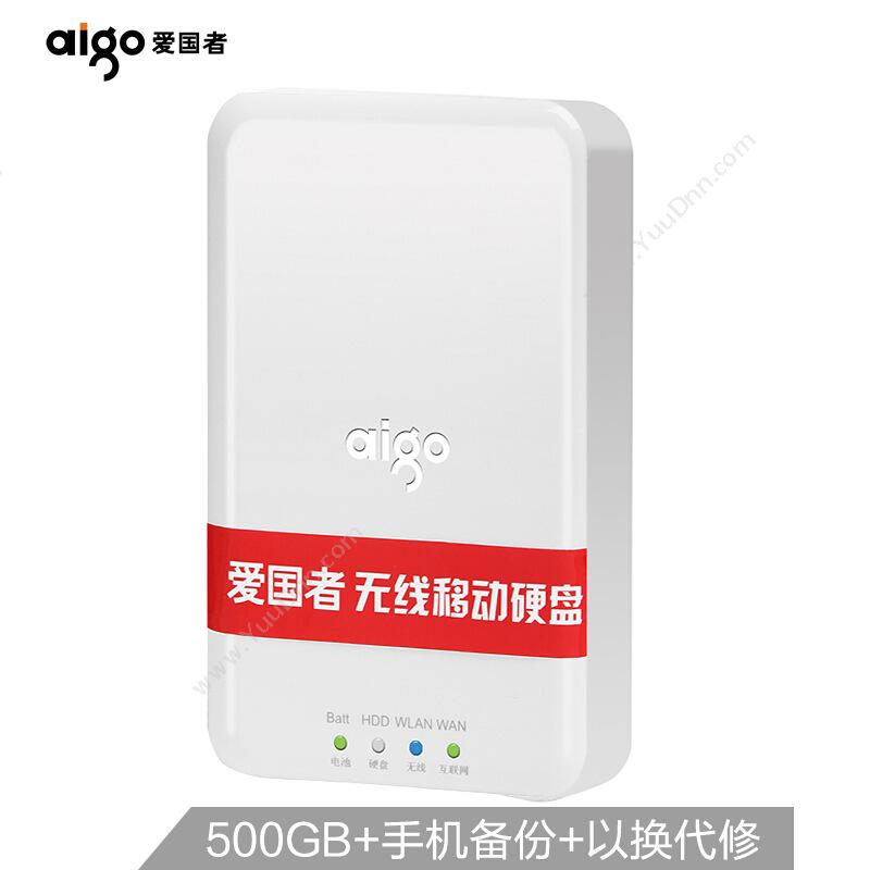 爱国者 Aigo PB726S 无线 500G USB3 移动硬盘
