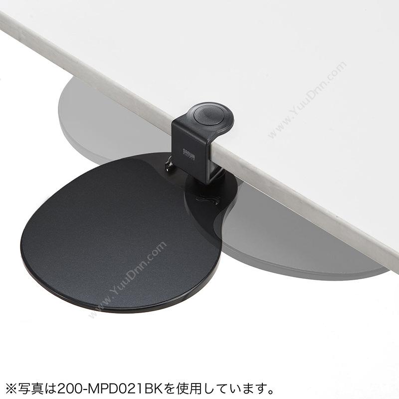 山业 Sanwa 200-MPD021W 鼠标托架 （白）  可收纳的小桌板 鼠标垫