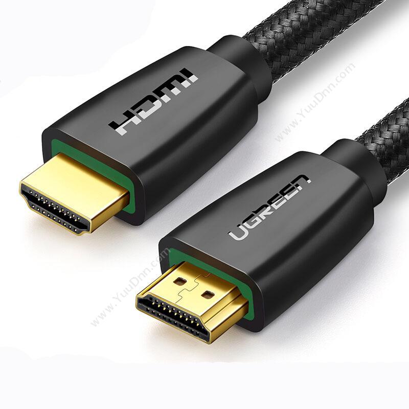 绿联 Ugreen40410 HDMI线2.0版 4k数字高清线 3D 2米 （黑）视频线