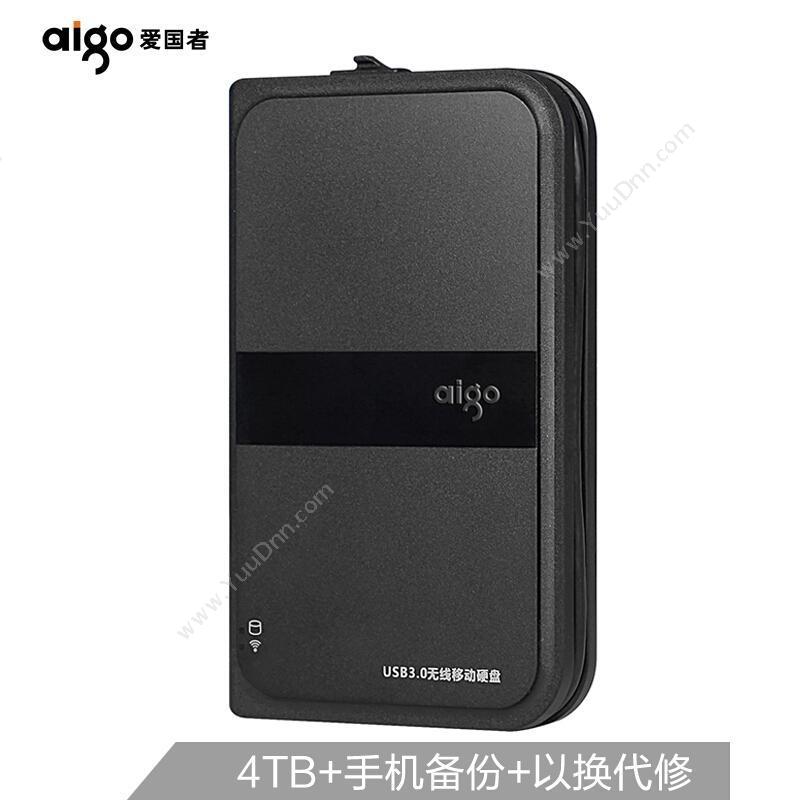 爱国者 AigoHD816 USB3  4T移动硬盘