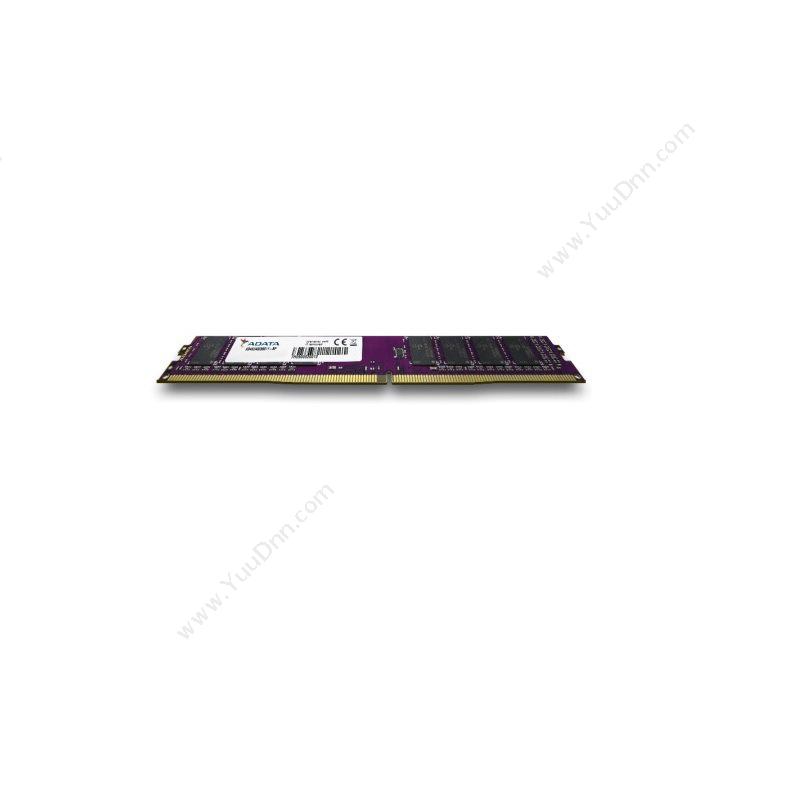 威刚 Adata DDR4 2400 4GB 台式机内存 万紫千红  紫色 笔记本内存