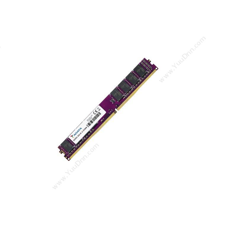威刚 Adata DDR4 2666 8GB 台式机内存 万紫千红  紫色 笔记本内存