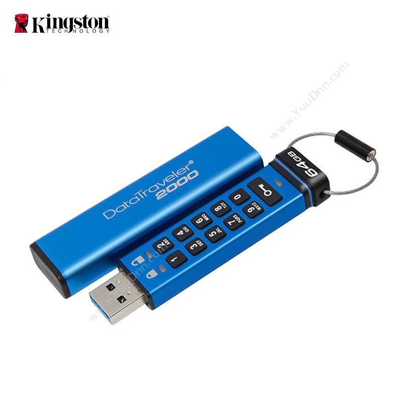 金士顿 KingstonDT2000/64G 硬件数字加密 USB3.1 蓝(黑）U盘