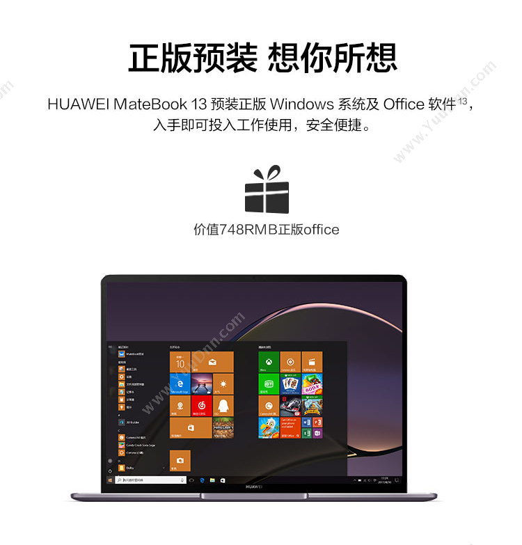 华为 Huawei MateBook 13/WRT-W29 13英寸 i7-8565U 8G 512G MX150（灰）  office 2K 一碰传 笔记本