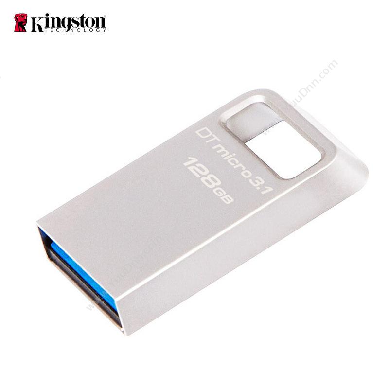 金士顿 KingstonDTMC3/128GB  DTMC3 金属 USB3.1（银）U盘