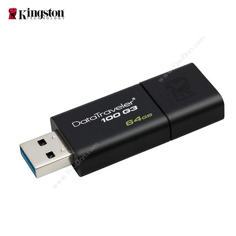 金士顿 KingstonDT100G3/64G  DT100G3 USB3（黑）U盘