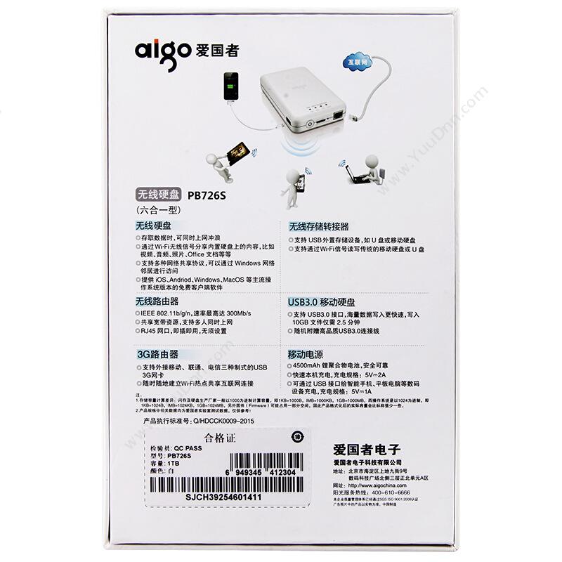 爱国者 Aigo PB726S 无线 500G USB3 移动硬盘