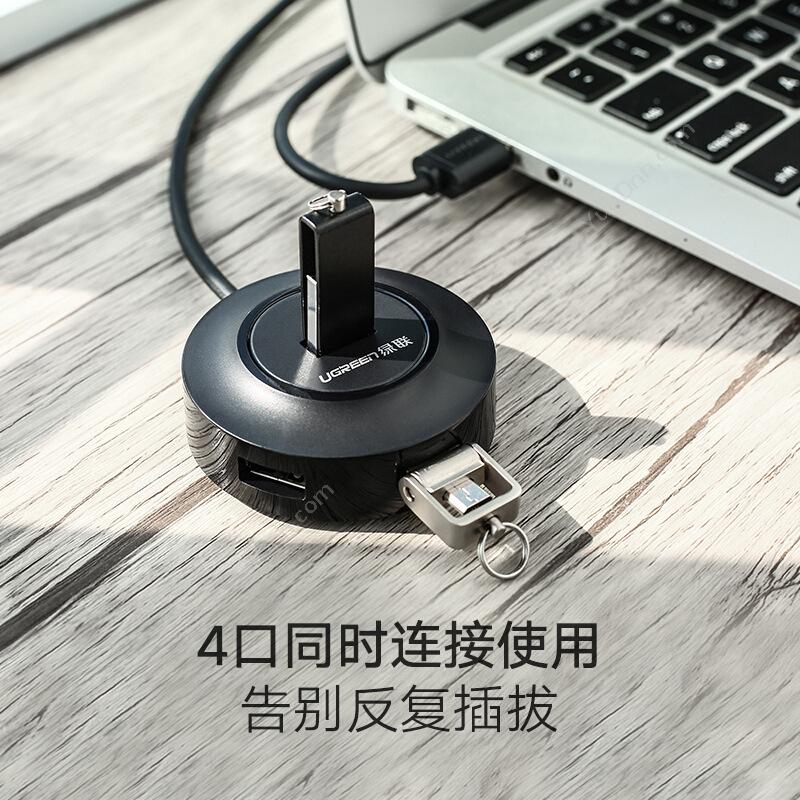 绿联 Ugreen 20277 USB分线器2.0 4口HUB扩展坞 多接口延长线 黑1米（黑） 集线器