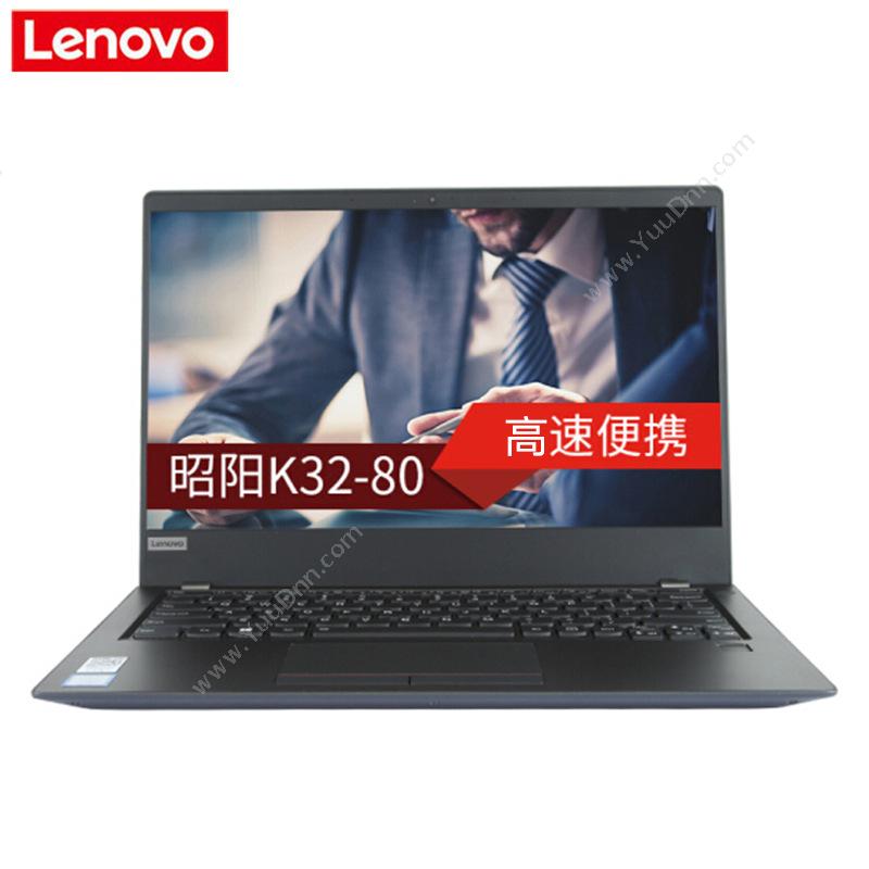 联想 Lenovo昭阳K32-80  13.3英寸 I5-7200U8G256G集W10P3Y（黑）笔记本