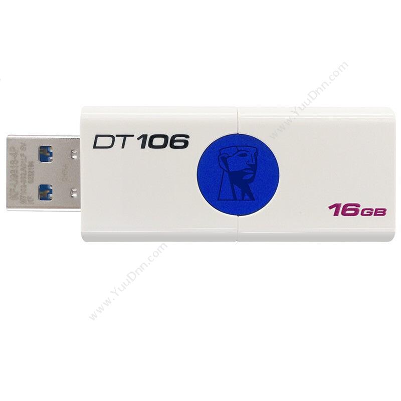 金士顿 KingstonDT106/16GB 闪存盘优盘高端车载 USB3 白（蓝）U盘