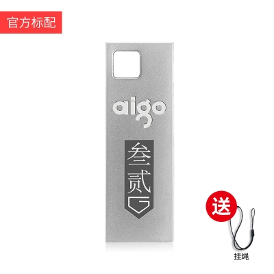 爱国者 Aigo U200  16GB USB2 U盘