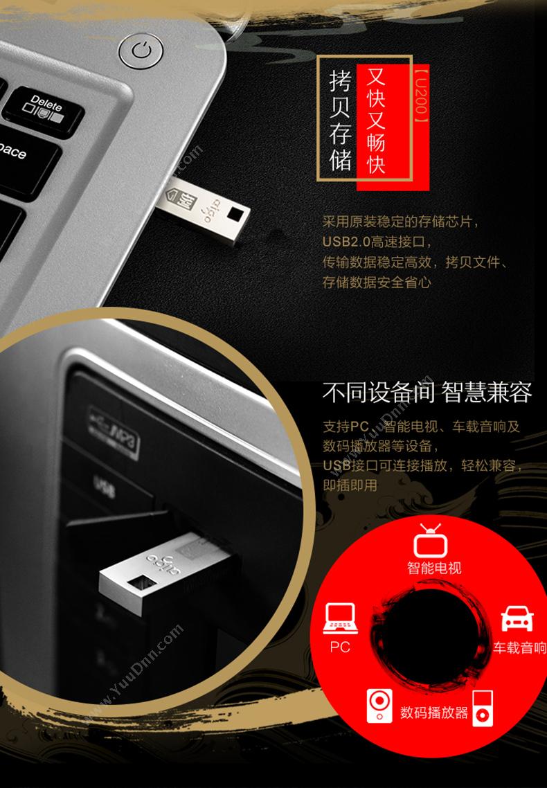 爱国者 Aigo U200  16GB USB2 U盘