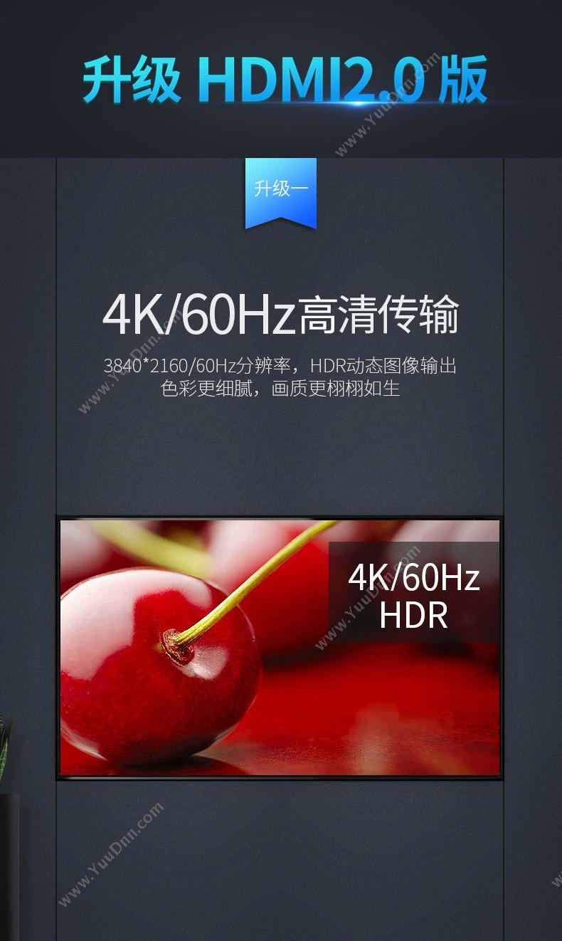 绿联 Ugreen 50708 HDMI2.0分配器 1进4出4K高清视频分屏器 深空灰 转换器